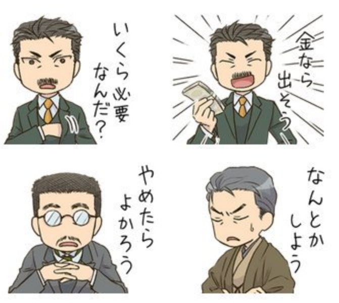 この時期、一部の方々に使い勝手のよさそうなLINEスタンプです。
第一弾 https://t.co/AqcIIvy0cM
第二弾 https://t.co/lim9QhxS6a 