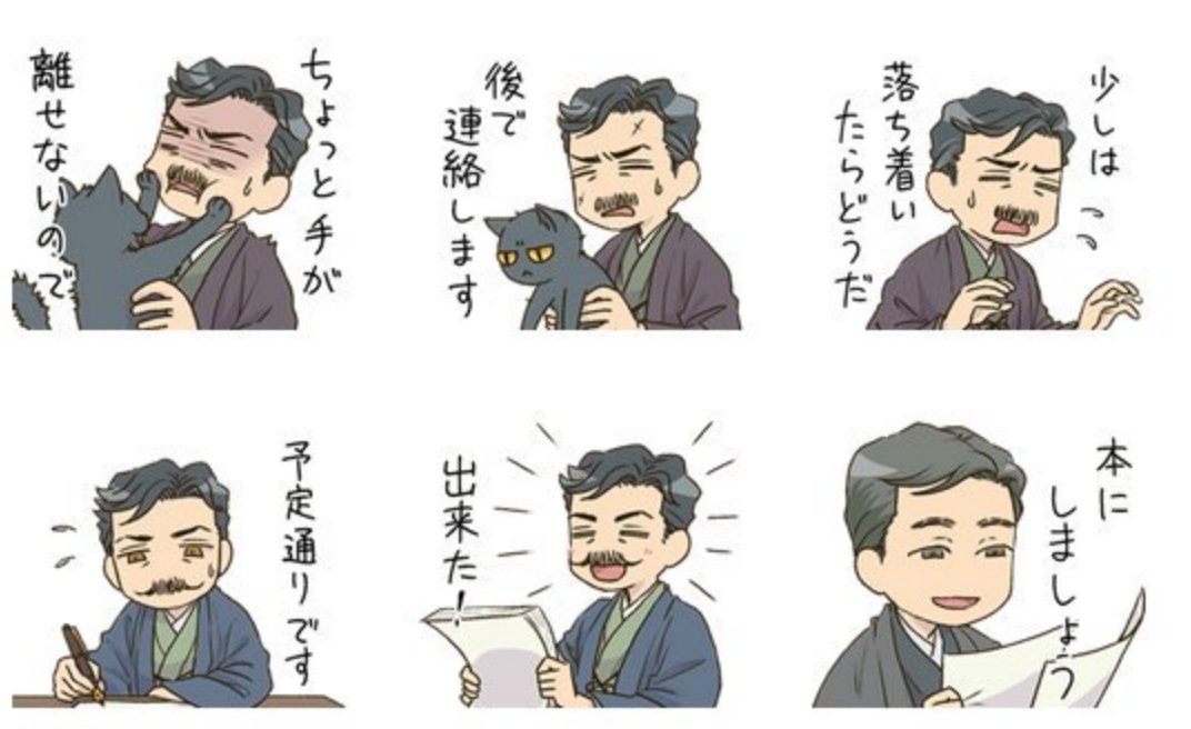 この時期、一部の方々に使い勝手のよさそうなLINEスタンプです。
第一弾 https://t.co/AqcIIvy0cM
第二弾 https://t.co/lim9QhxS6a 