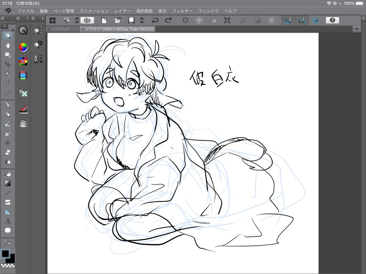 「iPadで核の難しすぎる。遅延しすぎじゃない?? 」かずみの創作アカウントの漫画