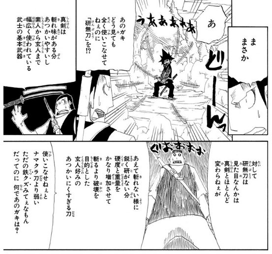 ヨウヤットルヒラタカミムシ Yoyattoru7 さんの漫画 6作目 ツイコミ 仮