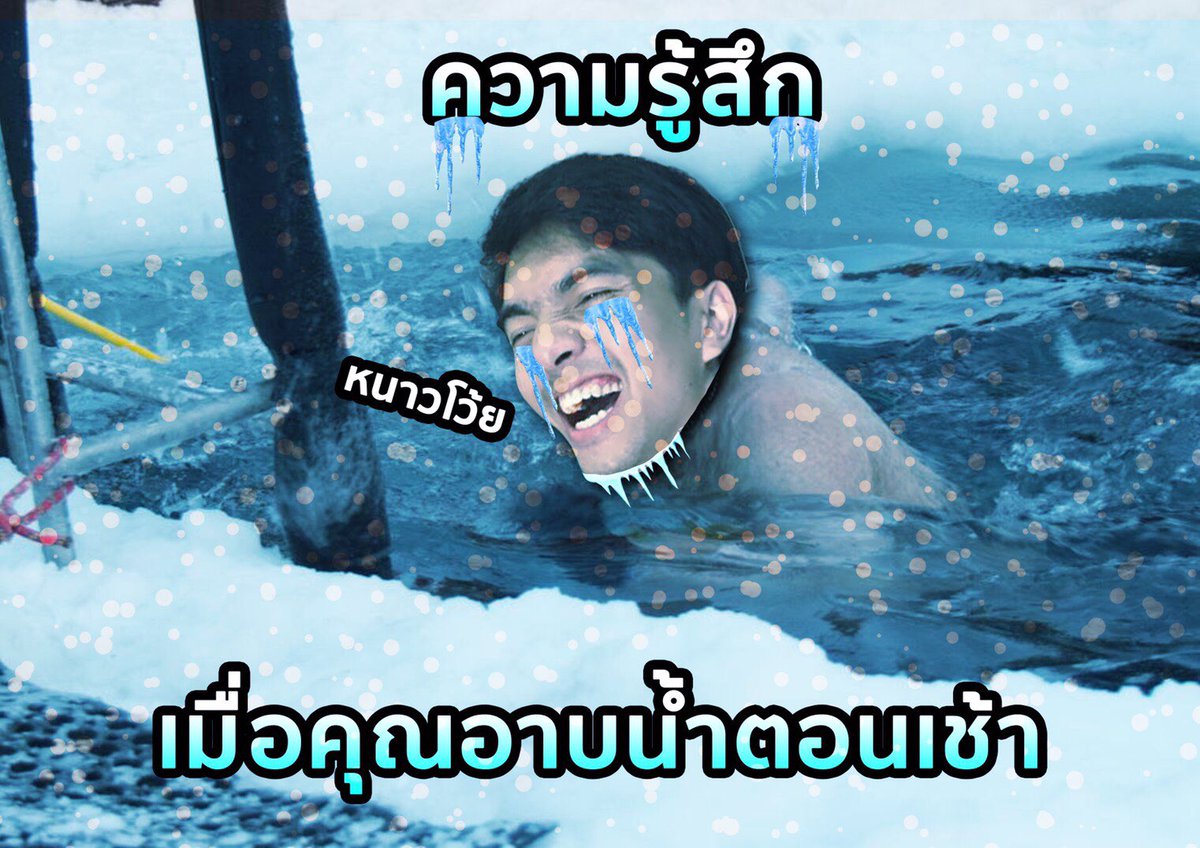 buffetchannel's tweet photo. เธอที่เย็นชา ยังไม่เท่าน้ำปะปาที่เย็นเฉียบ 💦
#BuffetChannel
#MarangStudio
#ตอนนี้ Buffet Channel เล่น Tiktok แล้วน้าา https://t.co/Dodx22uDcn เข้าไปกดหัวใจกันได้นะจ๊ะ❤️😘 https://t.co/91hbRKibrf