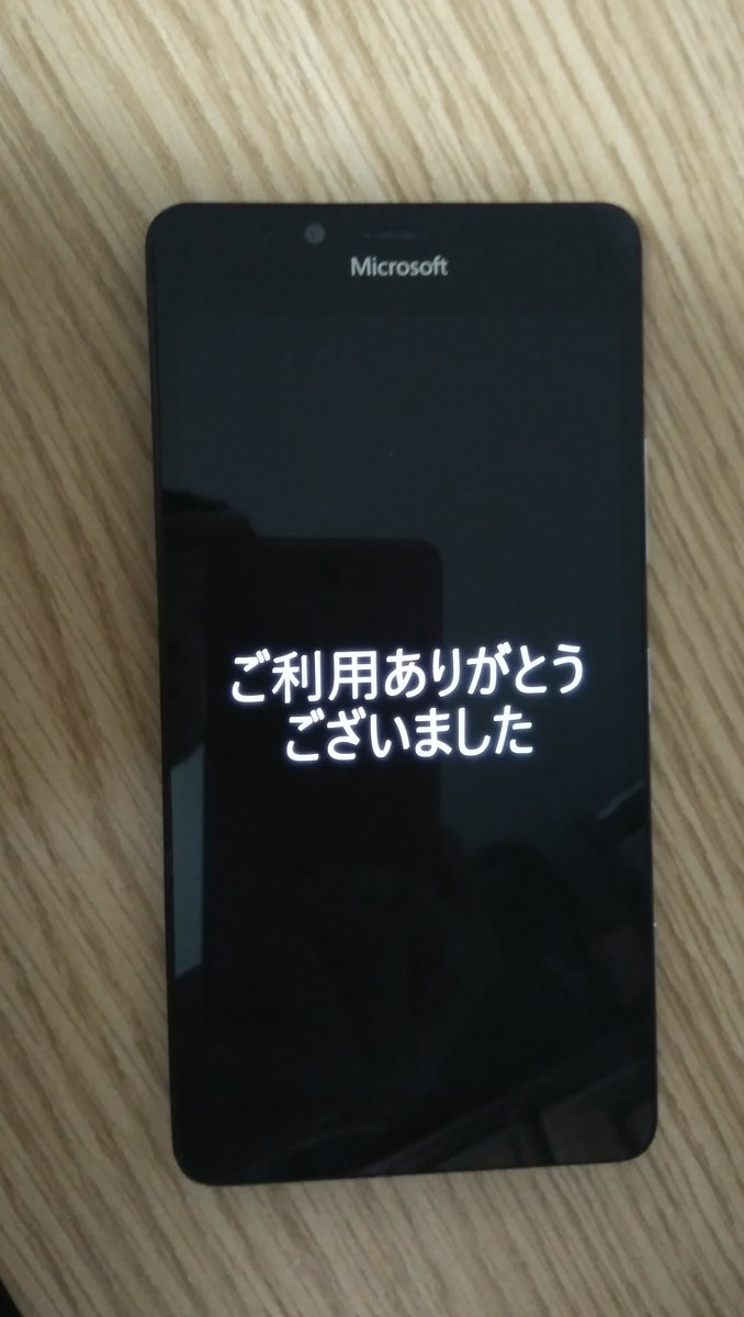 Contoso_jpn's tweet photo. シャットダウン時の「Goodbye」が「ご利用ありがとうございました」になったのはどう考えても今日のためでしょ https://t.co/KK93Ly1BQn