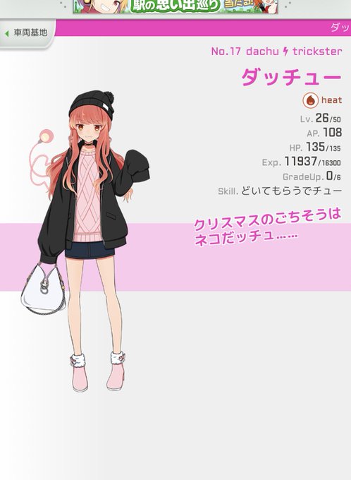 ダッチューのtwitterイラスト検索結果 ダッチューのtwitterイラスト検索結果