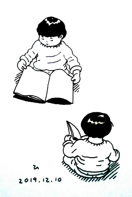 本を開く 