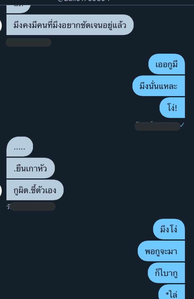 LifNr's tweet photo. เราทะเลาะกันแรงมากๆกว่าเราจะเข้าใจกัน https://t.co/Vwosv8oabt
