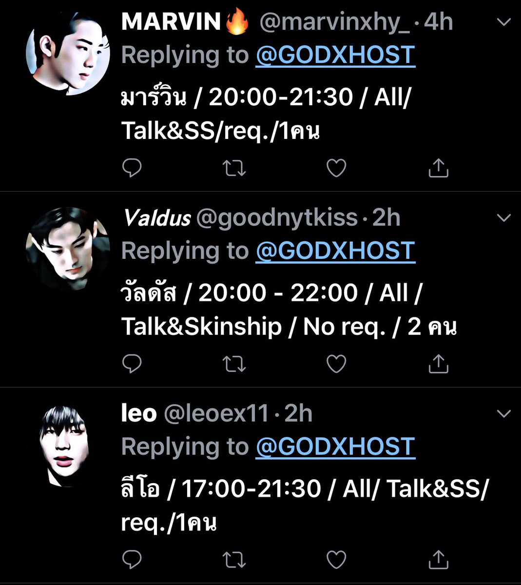 GODXHOST OPEN 19:35 tweet media