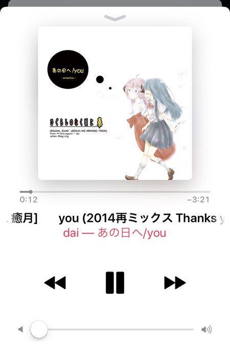 ひぐらしのなく頃に の評価や評判 感想など みんなの反応を1時間ごとにまとめて紹介 ついラン