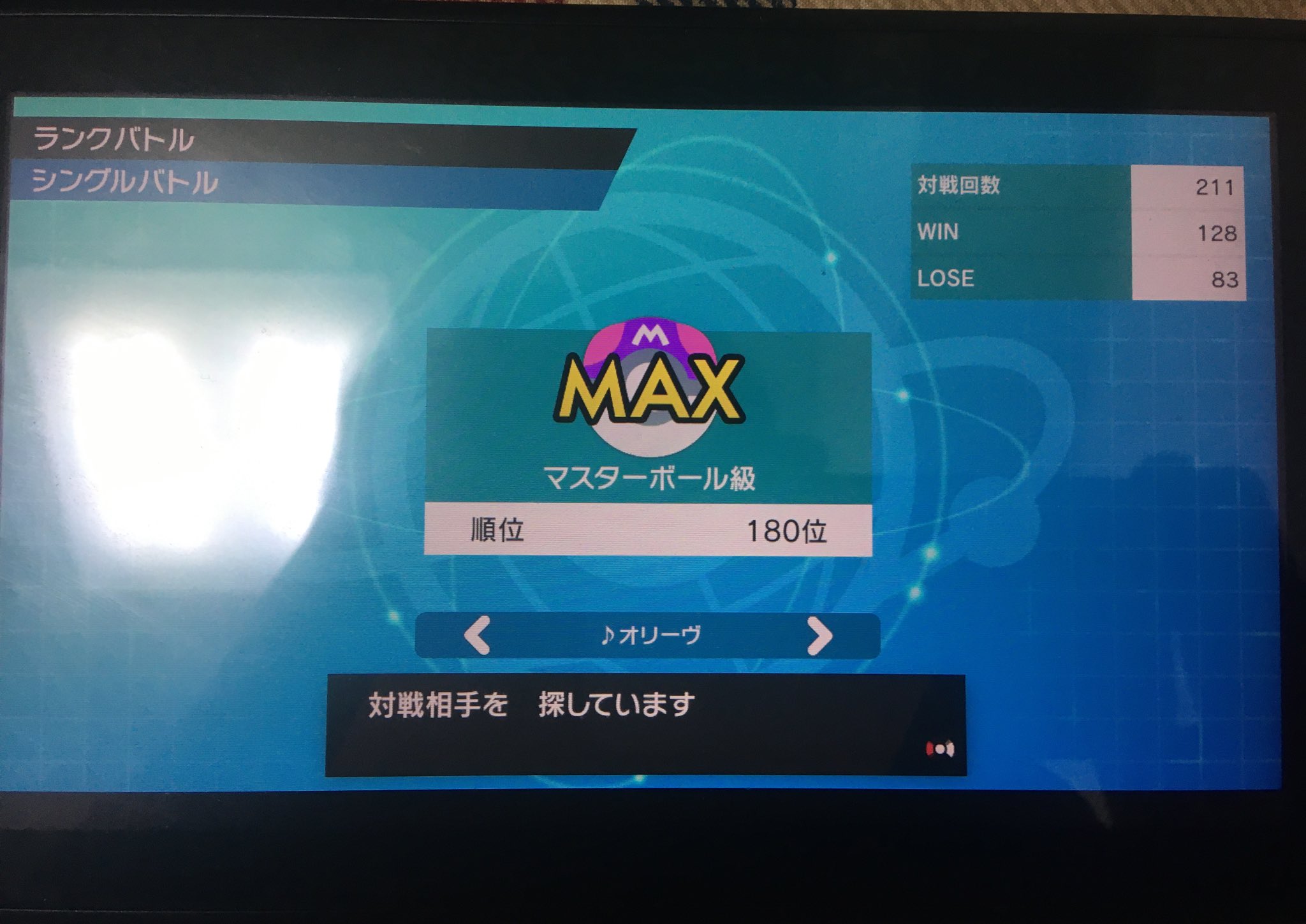 オランド クチートは俺が救う ポケモン剣盾 Nintendoswitch T Co Qkuooc6c0l Twitter