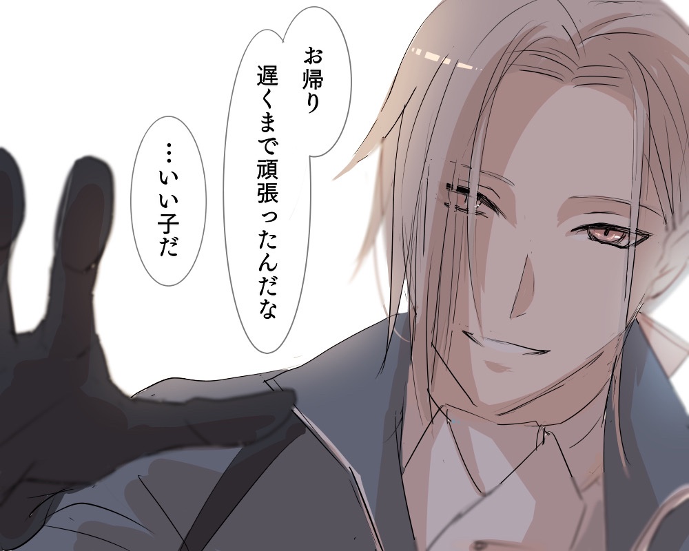 ただっ 