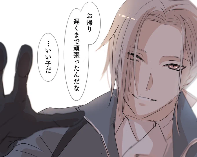 ただっ 