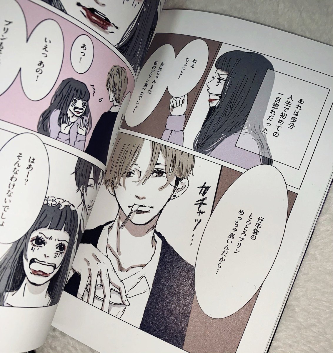 陽菜ちゃんの大好きなプリンが売っている、純喫茶「仔羊堂」のグラスを作りました。
お好きなドリンクを注いでお楽しみください。
お客様の仰せのままに?
#君と一緒にいたのに一人のときより寂しかった
#suzuri
