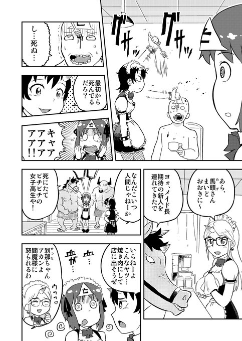 2 