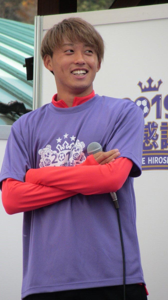 ここでモリシの可愛さを！！ #森島司 #モリシかわいい選手権 #サッカー