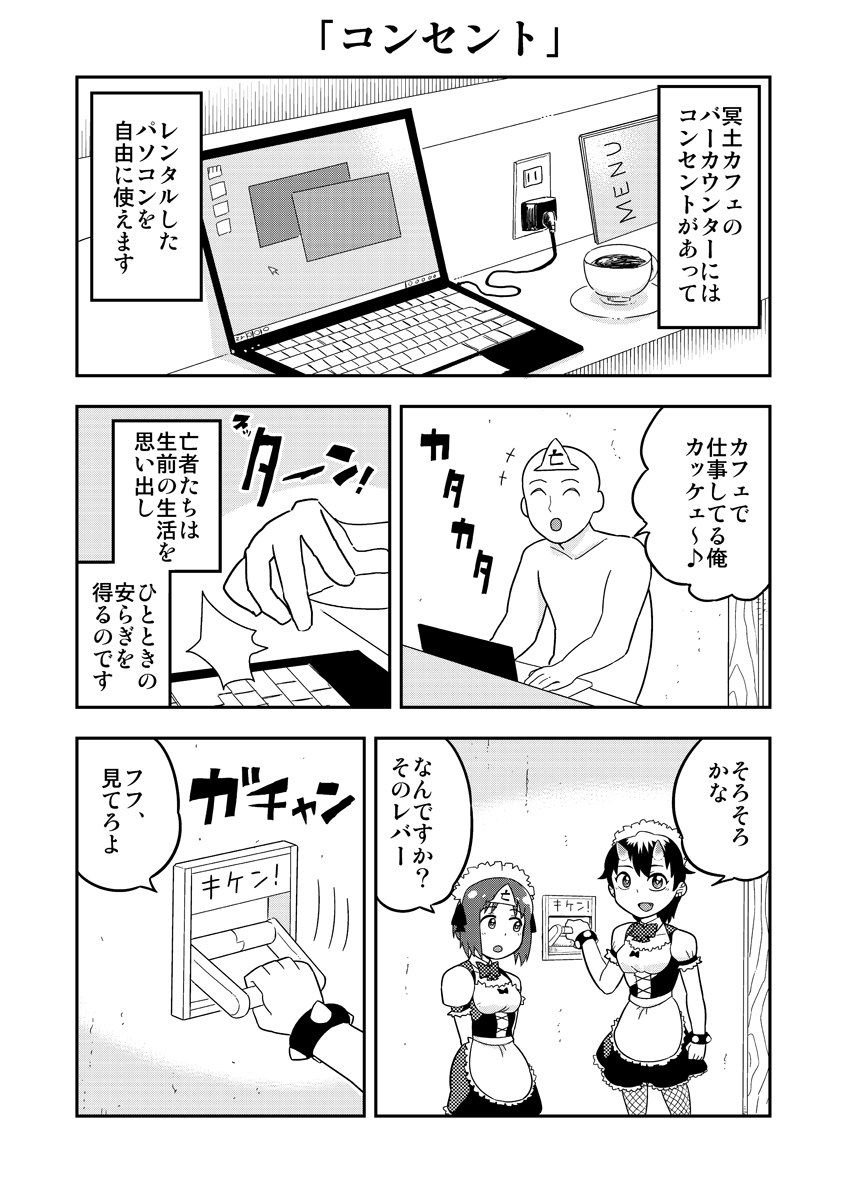 5 おしまい 