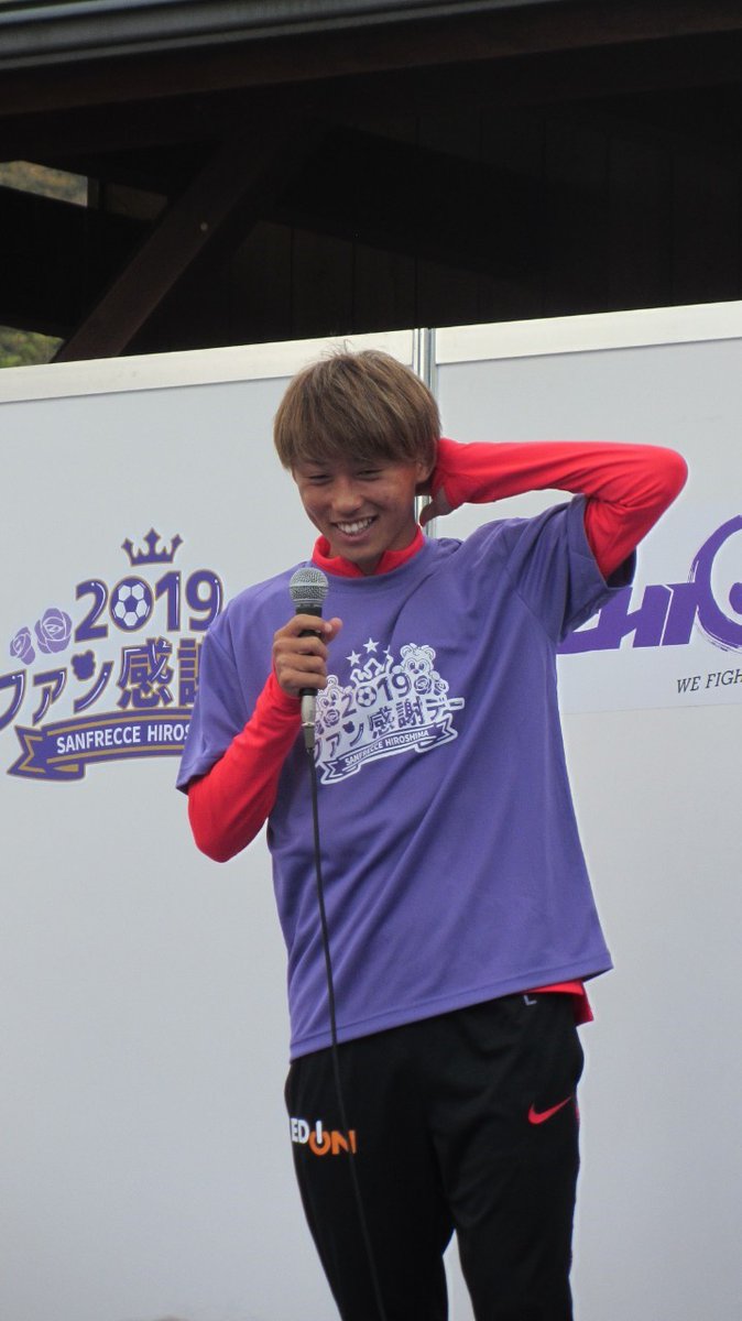 ここでモリシの可愛さを！！ #森島司 #モリシかわいい選手権 #サッカー