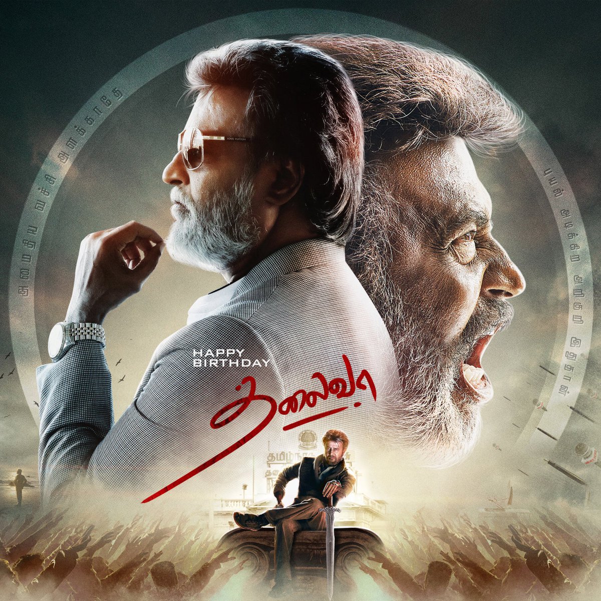 troll_Memes09's tweet photo. One &amp; only superstar #Rajnikanth
Veritanam CDP 💥 wishes from #ThalapathyVijay fans. ❤️
#ThalaivarBirthdayCDP https://t.co/Kc2tWnTNTF