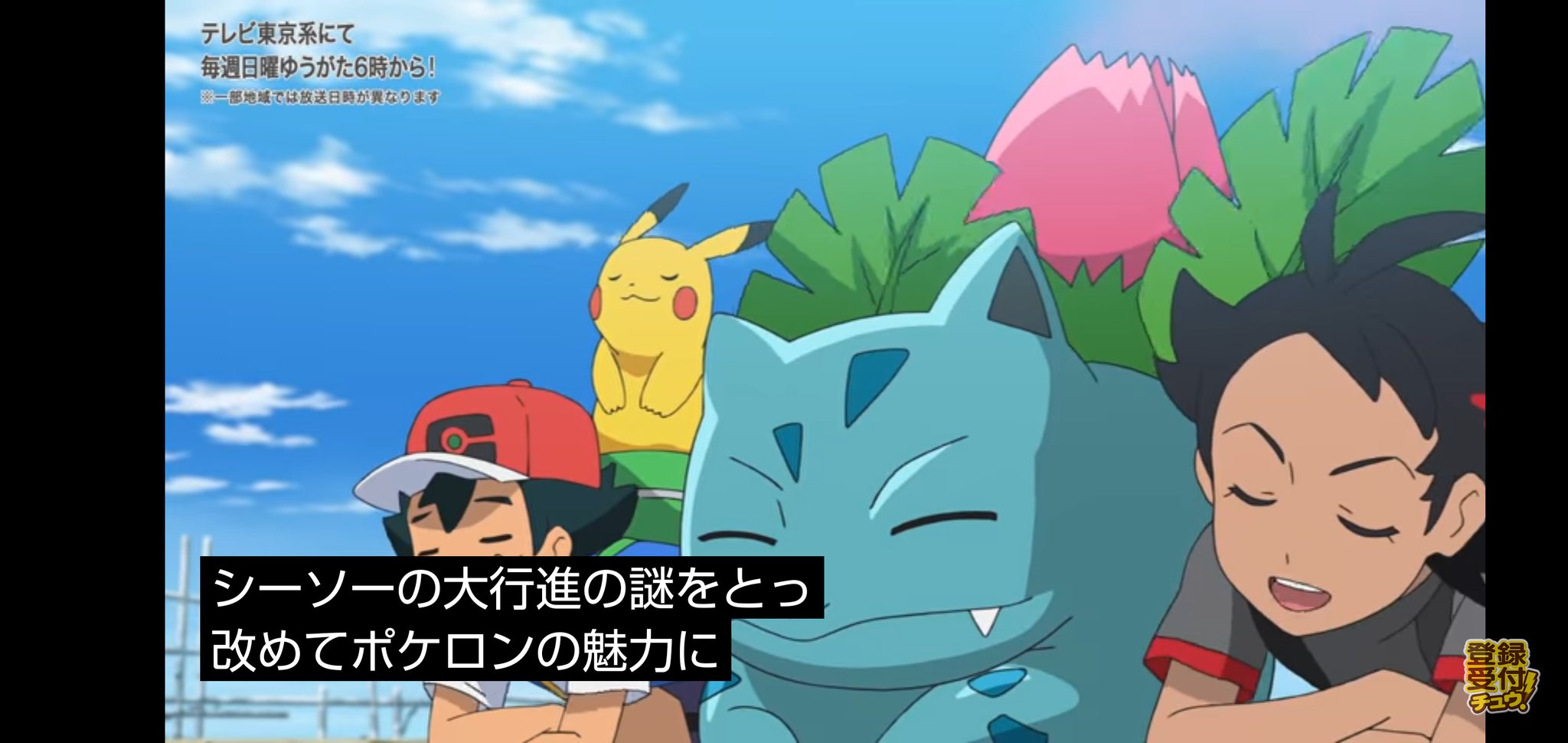 メスプリット 何の気なしに自動字幕でポケモン見てたらカオスだった
