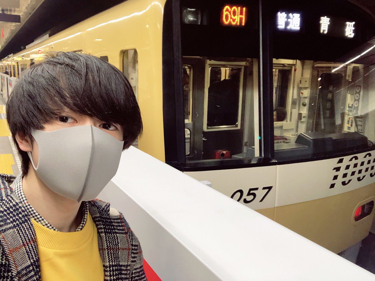 伊藤壮吾 En Twitter 今日の鉄道 506番線 都営浅草線に乗車 イエハピも見た Via Keisei Main Line あとね オレンジカードを購入 鹿児島車掌区 開聞岳の夕景 伊藤壮吾 En Twitter 今日の鉄道 506番線 都営浅草線に乗車 イエハピも見た Via Keisei Main Line あとね オレンジカードを購入 鹿児島車掌区 開聞岳の夕景