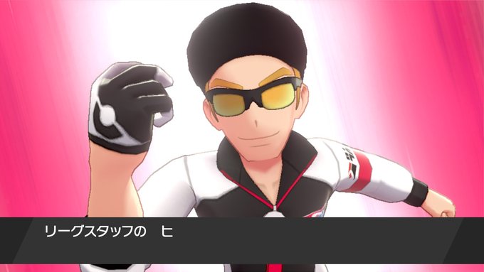 ウトさん がハッシュタグ ポケモン剣盾 をつけたツイート一覧 1 Whotwi グラフィカルtwitter分析 ウトさん がハッシュタグ ポケモン剣盾 をつけたツイート一覧 1 Whotwi グラフィカルtwitter分析