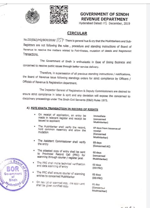 cheif seceratary sindh (@cheifsindh) on Twitter photo 