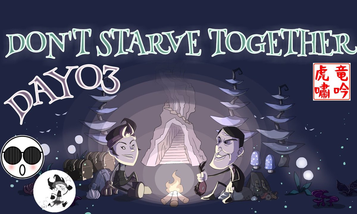 ドンスタ トゥギャザー