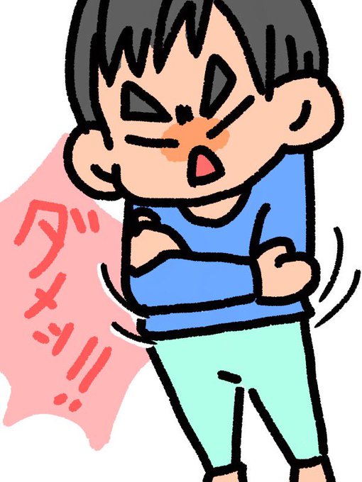 可愛いギャングかよのtwitterイラスト検索結果 古い順 可愛いギャングかよのtwitterイラスト検索結果 古い順