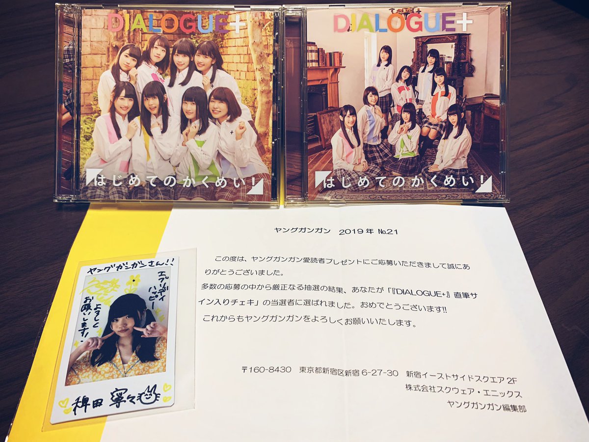 送料無料 お せだくらげ/りりやん  X: on アイドル
