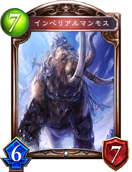 マンモスのtwitterイラスト検索結果 古い順