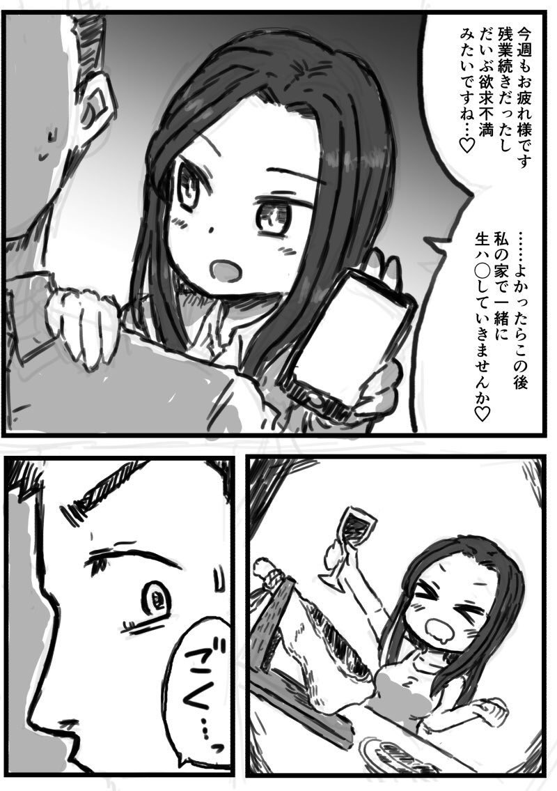 3/5  #今年の4枚 