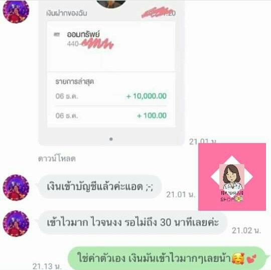 46Namwan's tweet photo. 🌈งานง่ายทำได้ทุกที่ ทุกเวลา
✅ทำได้ทุกเพศ ทุกวั���
✅แค่โพสต์ก็รวย💵💸💸
🍭แค่ขยันทำโพส+แนะนำ=รวย💸💸
🍭ไม่ทิ้งไม่เทแน่นอน
สมัครแค่150฿ 
สนใจติดต่อ ID: @sdo9728p (มี@นำหน้า)
#งานออนไลน์ #งานออนไลน์ได้เงินจริง  #งานออนไลน์ฟรี  #งานออนไลน์พารวย  #งานออนไลน์รายได้ดี #งานออนไลน์ไม่โกง https://t.co/E9PIk5SImr