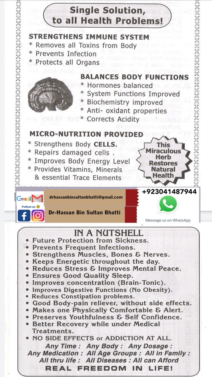 DrHassanBhatti's tweet image. #GanodermaLucidum #ReishiMashroom #SingleSolution To All #Diseases