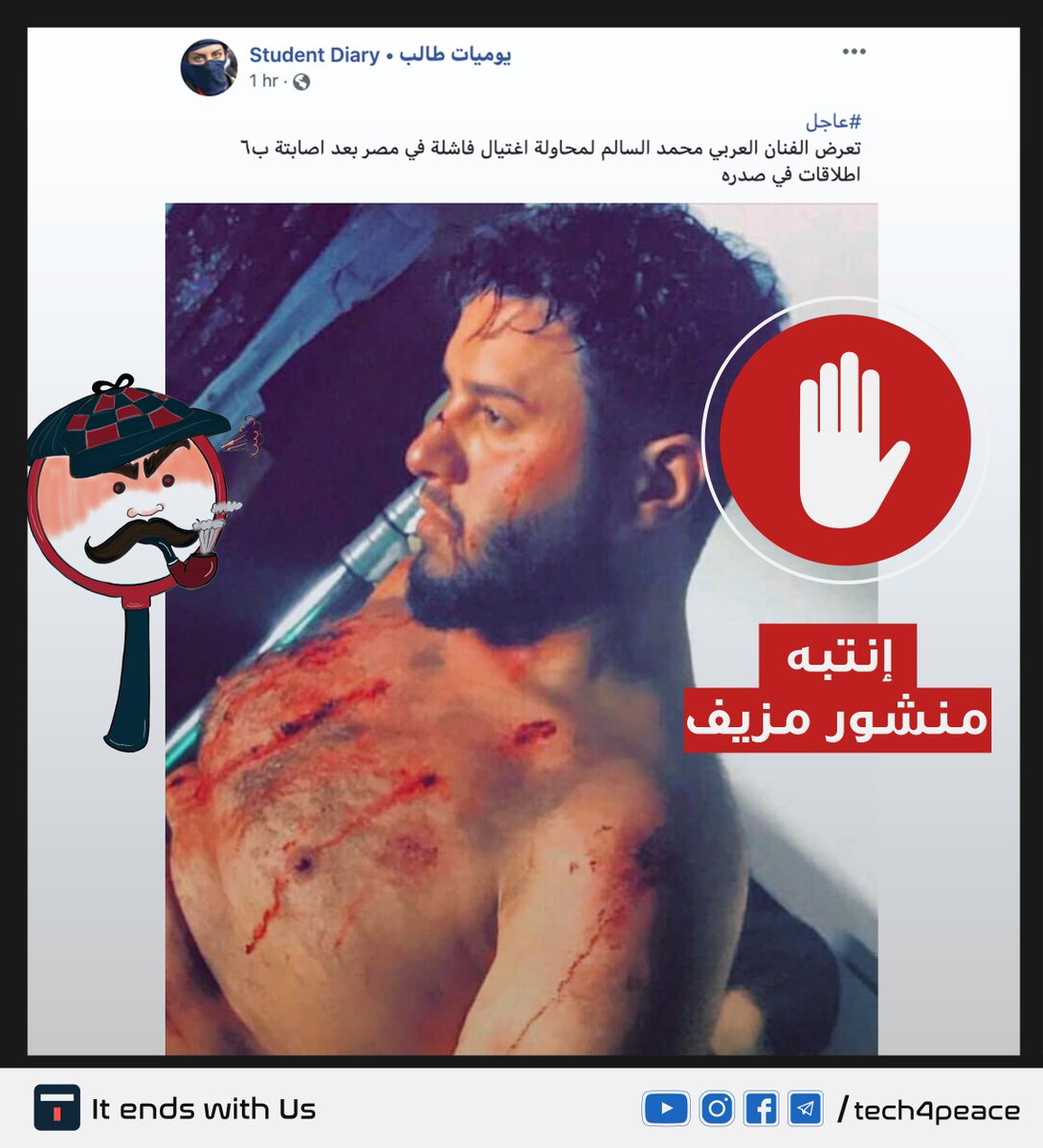 Tech 4 Peace التقنية من اجل السلام tweet media