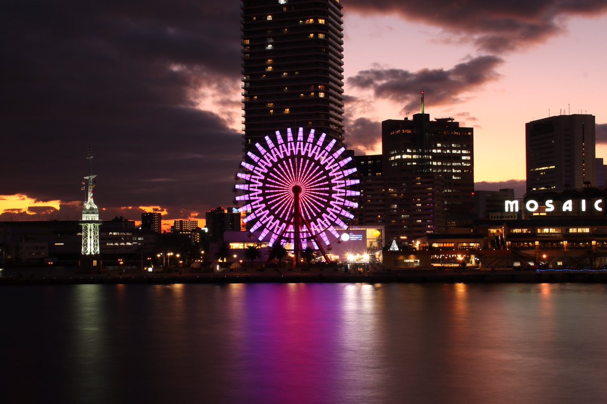 神戸ハーバーランド