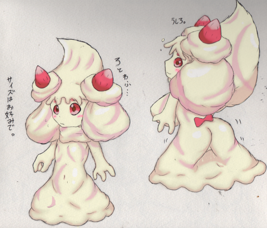 ジンガイズキ 緊急副垢 Twitterren 健全な方は出来たのでとりあえず投稿 ポケモン娘3人目はマホイップ ホイップクリーム系スライム娘 というか普通にデカいだけのマホイップな気がするけど 気にせずやっていきます だって公式が既に可愛いもん 実際乳製品スライムが ジンガイズキ 緊急副垢 Twitterren 健全な方は出来たのでとりあえず投稿 ポケモン娘3人目はマホイップ ホイップクリーム系スライム娘 というか普通にデカいだけのマホイップな気がするけど 気にせずやっていきます だって公式が既に可愛いもん 実際乳製品スライムが