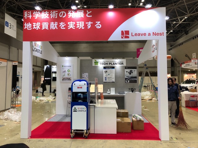 drkanaoka's tweet photo. 【明日開幕】SEMICON Japan 2019 での #人機回転駆動ユニット ver.0.1 動展示は、#人機一体 社ブースではなく、こちらの赤い #リバネス 様ブースです。目印はペンギンロボット!
#SEMICONJapan
#techplanter #テックプランター https://t.co/EFnq4iW5tC
