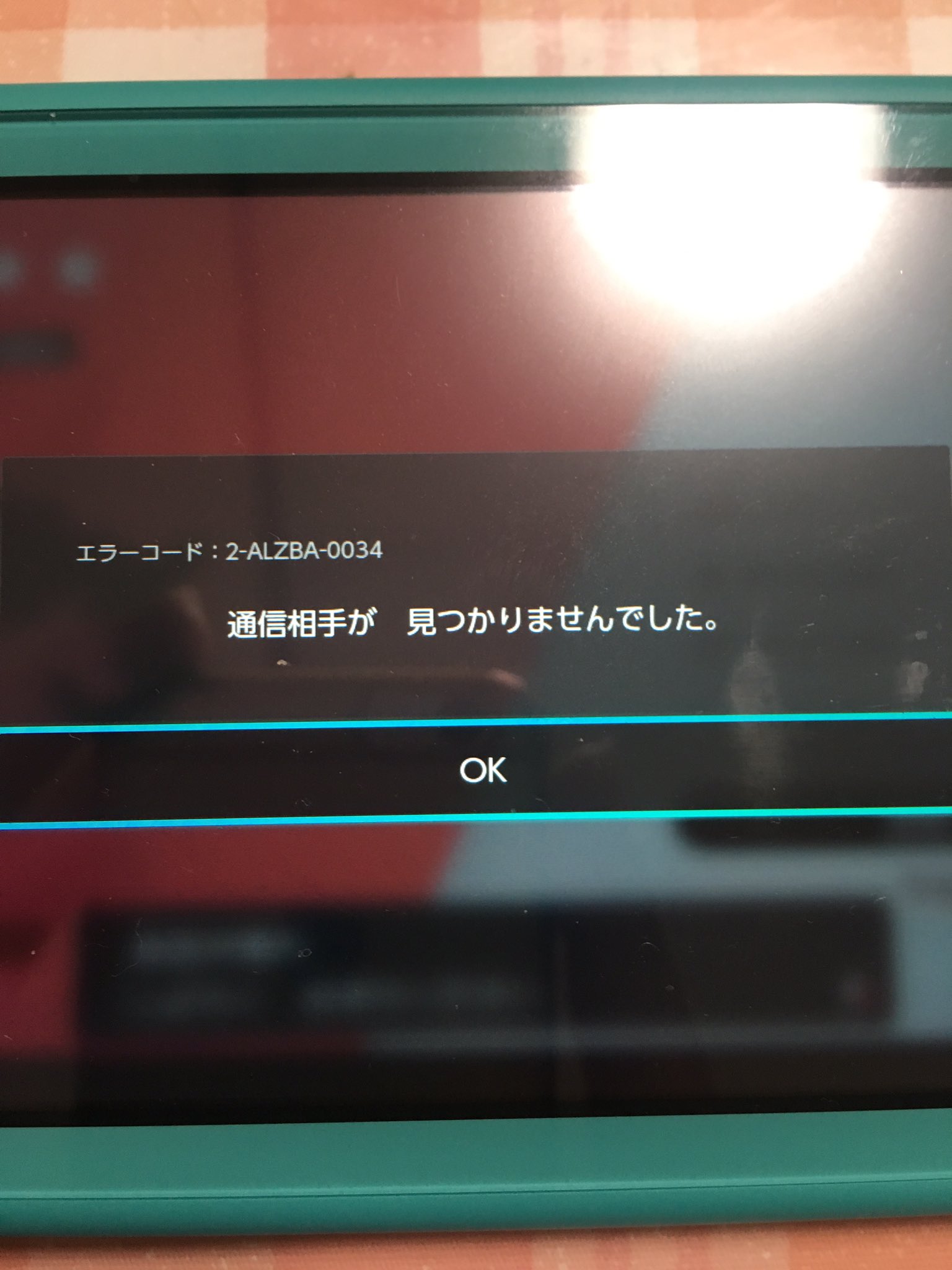 Tomo En Twitter 親とポケモン交換しようと思ったのに 何故か繋がらないわ マックスレイドバトルやる時はエラー出るわ 解決方法が見つからない どうすれば出来るようになるのかどなたか教えてください ポケモン剣盾 ポケモンソードシールド エラー 通信
