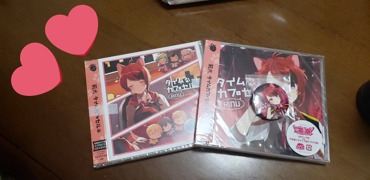 Lunasuna 今日はフラゲの日でした セブンネットは朝引き取って アニメイトは夕方引き取りました タワレコはフラゲじゃなかったので明日引き取ります ツナ Tunakan Info ははしゃいでます 笑 アニメイトはこんな感じでした すとぷり 莉犬くん