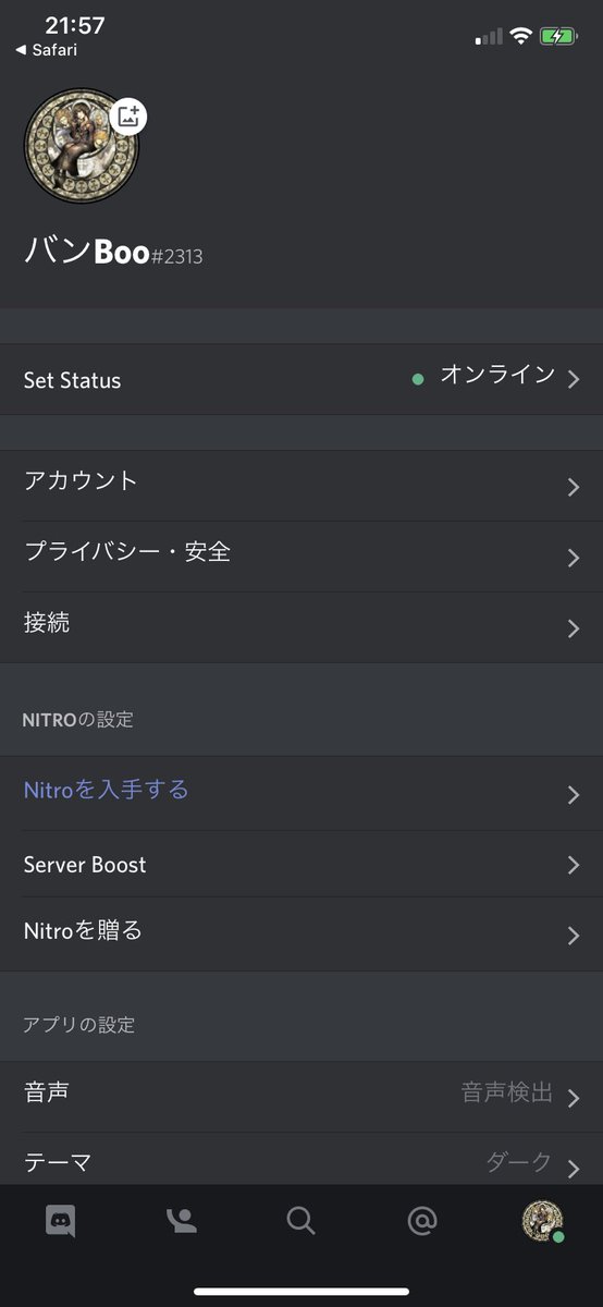 じろうのtwitterイラスト検索結果 古い順