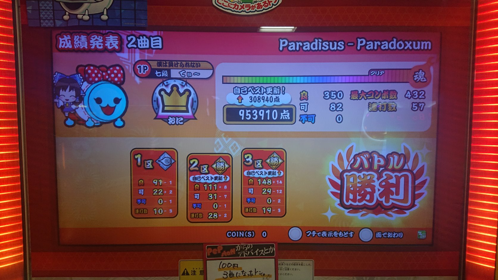 Tea Paradisus Paradoxum リゼロォ アニメあんま観ない 読み方確認してもすぐ忘れる ラテン語 ブルーverの時に歌詞ミスとかで音源変わったんだっけ 8としちゃ標準的だと思うが合う人には楽しい譜面かな 進捗ノート T Co Zzjbq538x2 Tea Paradisus Paradoxum リゼロォ アニメあんま観ない 読み方確認してもすぐ忘れる ラテン語 ブルーverの時に歌詞ミスとかで音源変わったんだっけ 8としちゃ標準的だと思うが合う人には楽しい譜面かな 進捗ノート T Co Zzjbq538x2