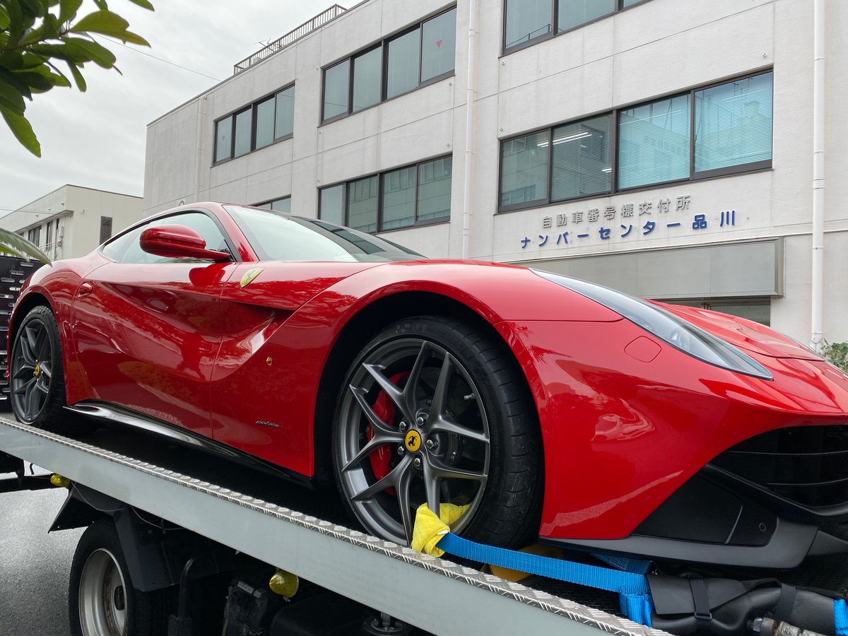 ちゃんたく Takuya Hayashi 帰るか 東京納車 フェラーリ F12 ベルリネッタ 豊洲 銀座 国会議事堂 買い取り 高価買取 車屋 中古車 兵庫 伊丹 大阪 愛媛 車好き カーライフ Nojコーティング T Co Cdex9rcbs8 T Co
