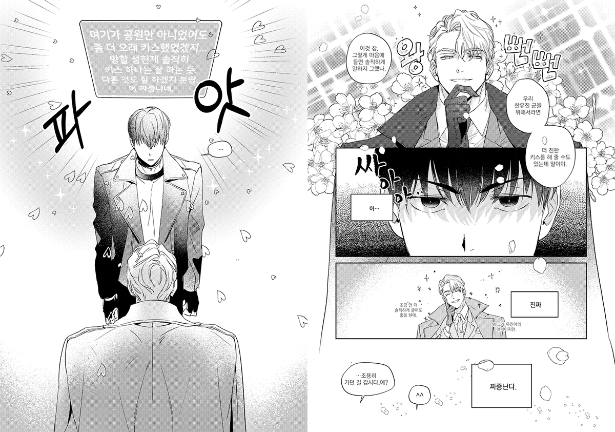 현제유진 I KNOW HONEY 포스타입에 유료발행 했습니다. ⚡️❤️?

https://t.co/euZupHrUI8 