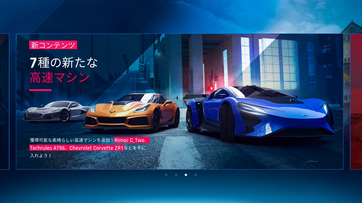 降雨 Rain アスファルト9にアプデが来たぞ 4 大阪のコースはアプデ記念イベントや新たなキャリアシーズンで走ることが出来ます 新コースに慣れておきましょう Asphalt9 アスファルト9 降雨 Rain アスファルト9にアプデが来たぞ 4 大阪のコースはアプデ記念イベントや新たなキャリアシーズンで走ることが出来ます 新コースに慣れておきましょう Asphalt9 アスファルト9