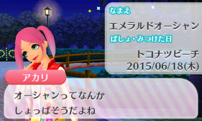 Moka ガルモキャラアカウント ガルモ3企画運営中 Moka Gmch Twitter