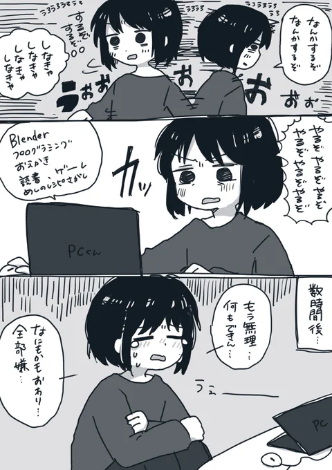 最近これで、集中力切れた終わりの時間がかなり苦しので誰か助けてクダさい 