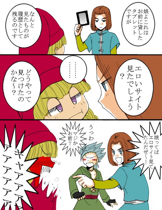 グレイグのtwitterイラスト検索結果