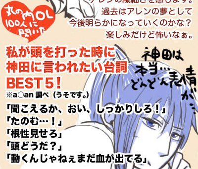 好きなキャラを3人あげると性格がわかるのtwitterイラスト検索結果 古い順