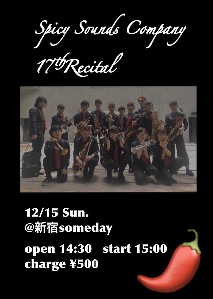 SpicySounds's tweet photo. 今年もリサイタルの日が近づいてまいりました！
スタンダードから変わり種まで様々な曲を演奏致します
12月15日（日）に新宿Somedayにて皆様の御来場をメン��ー一同お待ちしております🌶 https://t.co/cmtSGE2v0U