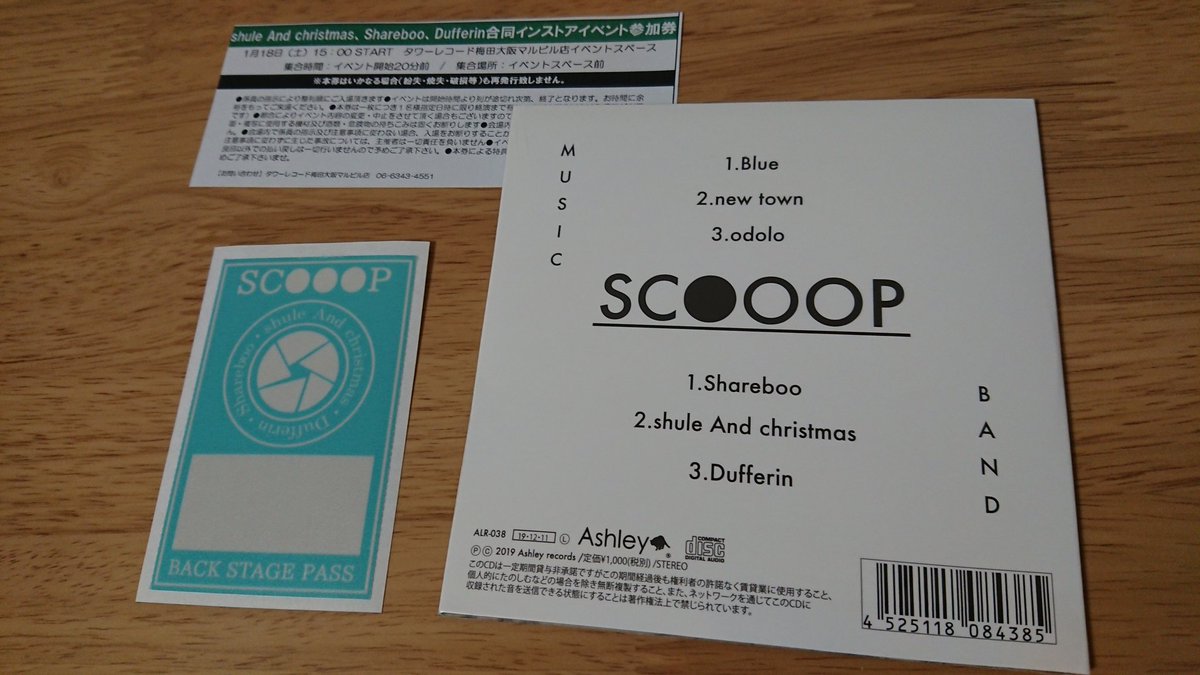 yan33_jakee's tweet photo. shule And christmas／Dufferin／Shareboo　のコンピ
scooop
購入！

・CD
・特典のインストアイベント参加券
・特典のパスステッカー

#shuleAndchristmas
#Dufferin
#Shareboo
#scooop https://t.co/Eo99uBH8oN