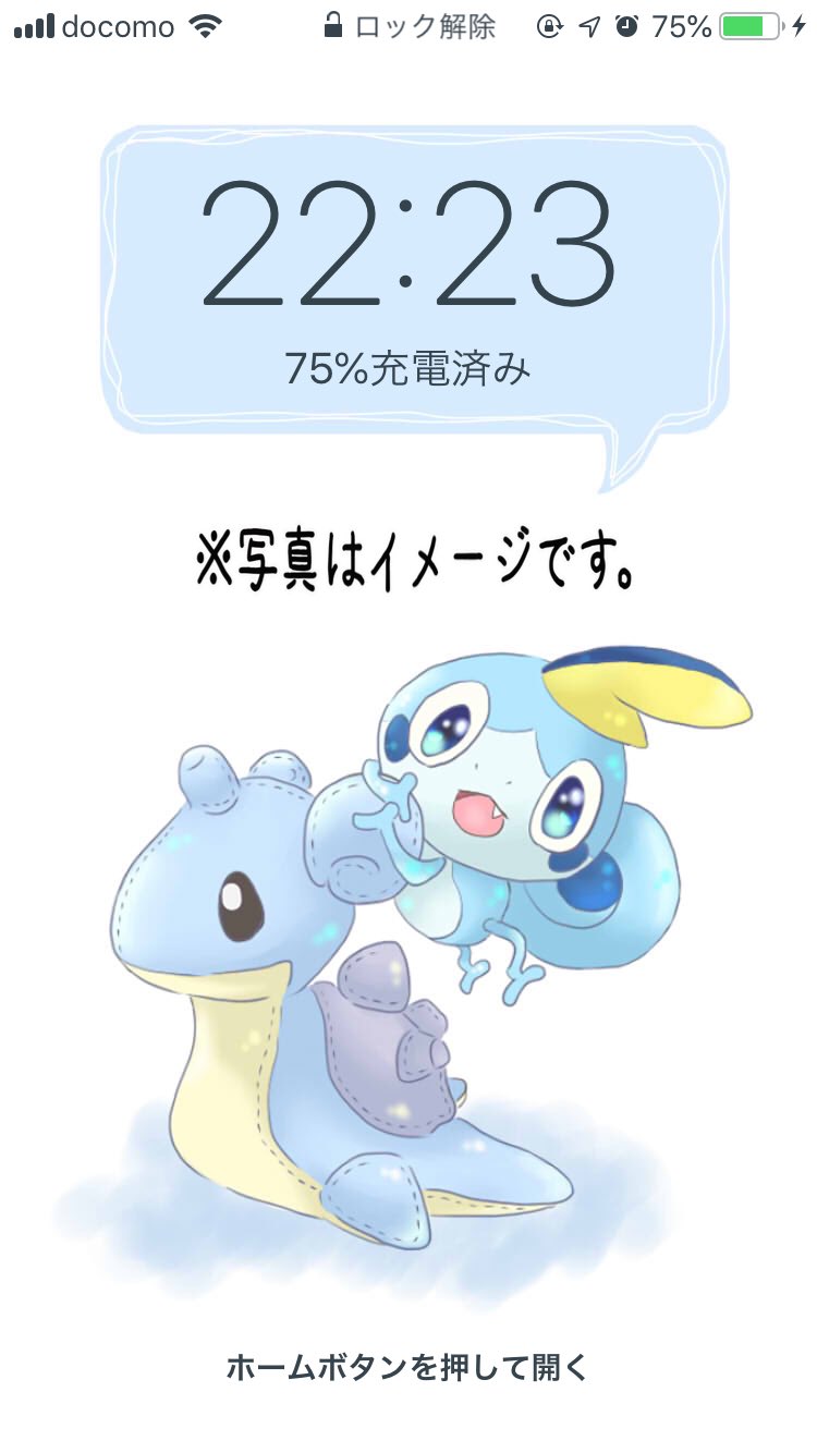 ミヤちん Iphone用ロック画面 Ff外でも内でもご自由にお使いください Rtしてくれると嬉しいです 他のポケモンでリクエストあれば言ってください 必ず描けるとは限りません T Co 7brvmh1as2 Twitter