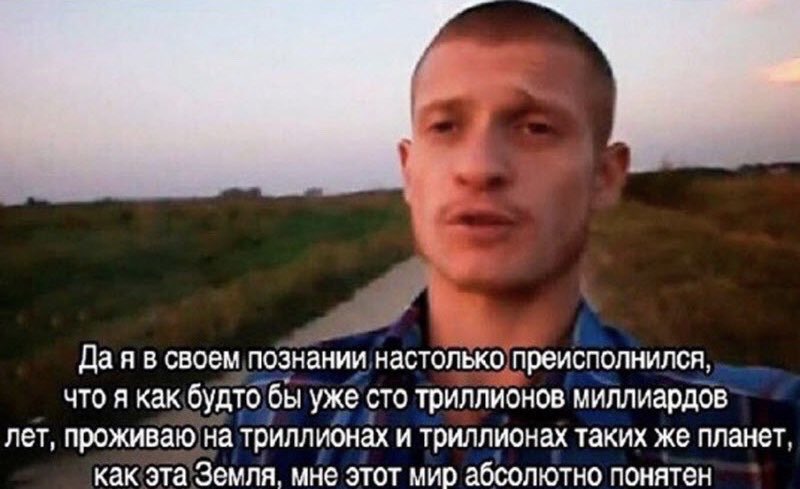 текст я в этом мире настолько преисполнился. топ принтов футболок идущий к реке. футболка я в своем познании. я в познании настолько преисполнился. текст я в этом мире настолько преисполнился.